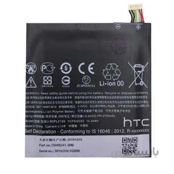 باتری اورجینال اچ تی سی HTC One X9 ا Original HTC One X9 Battery
