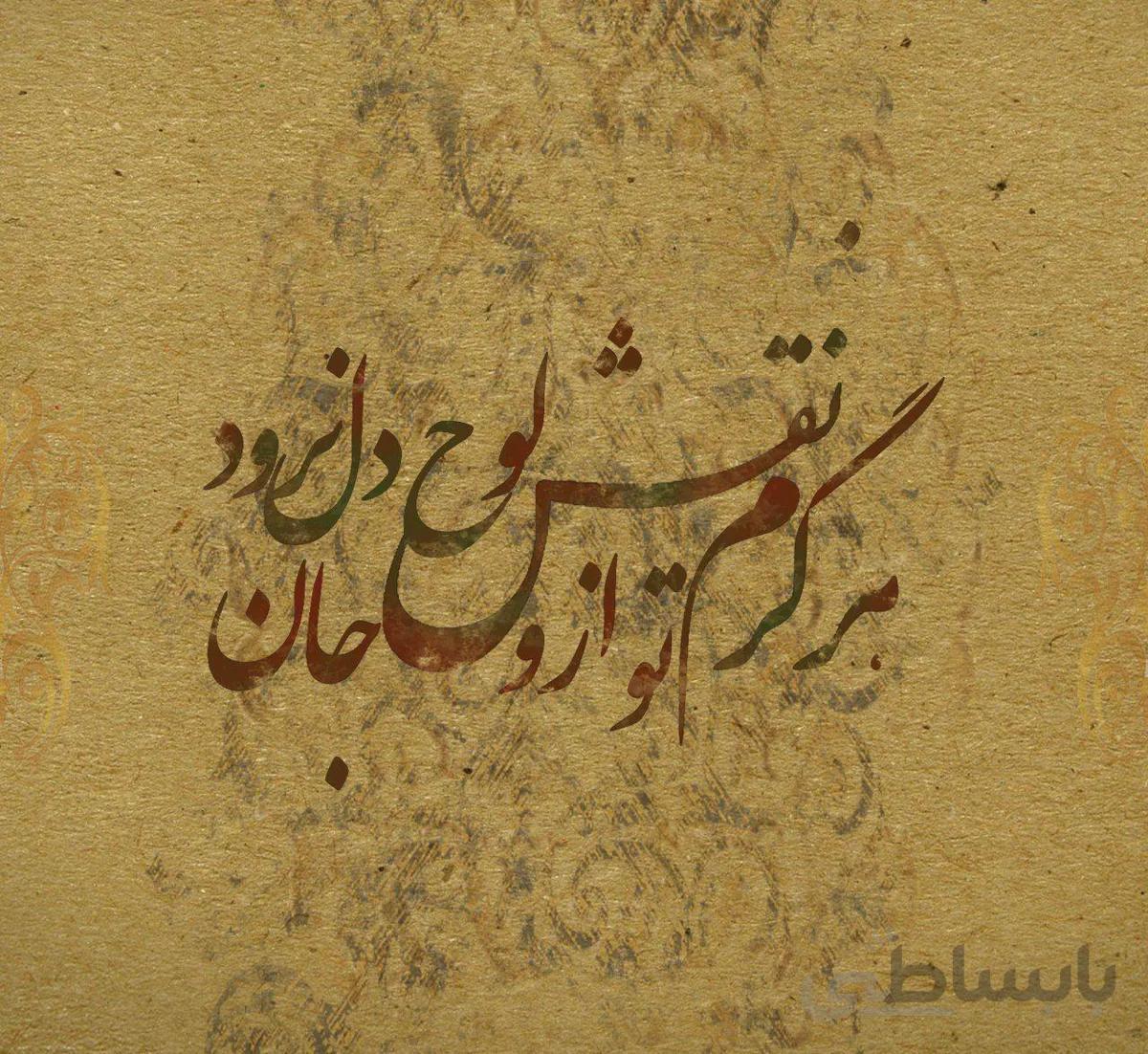 پوستر دیواری کد 934520