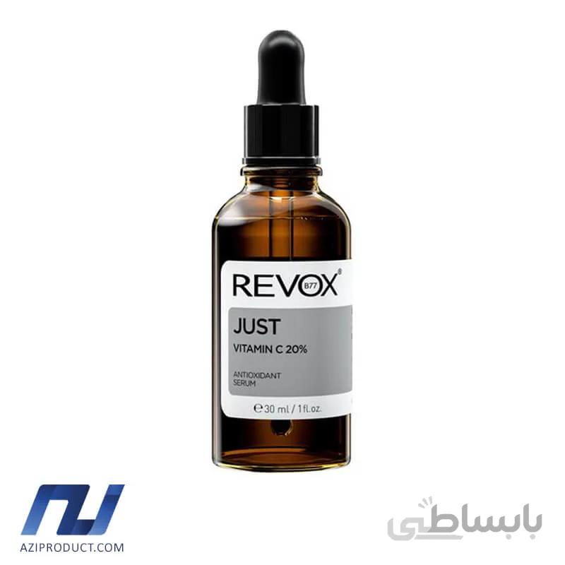 سرم ریوکس مدل ویتامین سی 20 حجم 30 میل