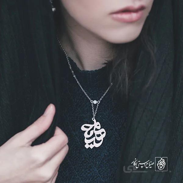 پلاک اسم مهدیه کد 853