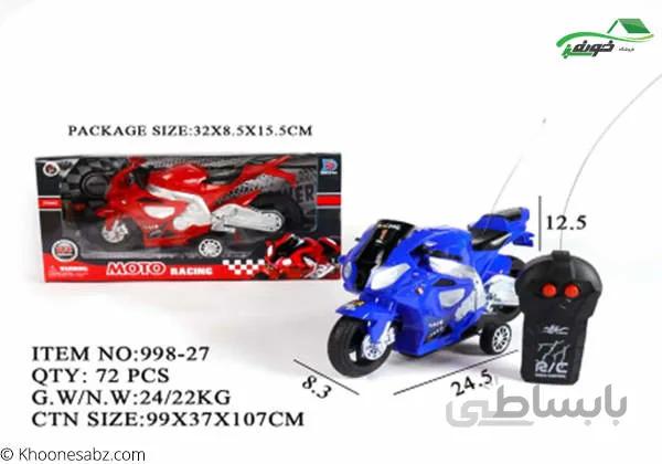 موتور کنترلی دوکانال مدل 998-27