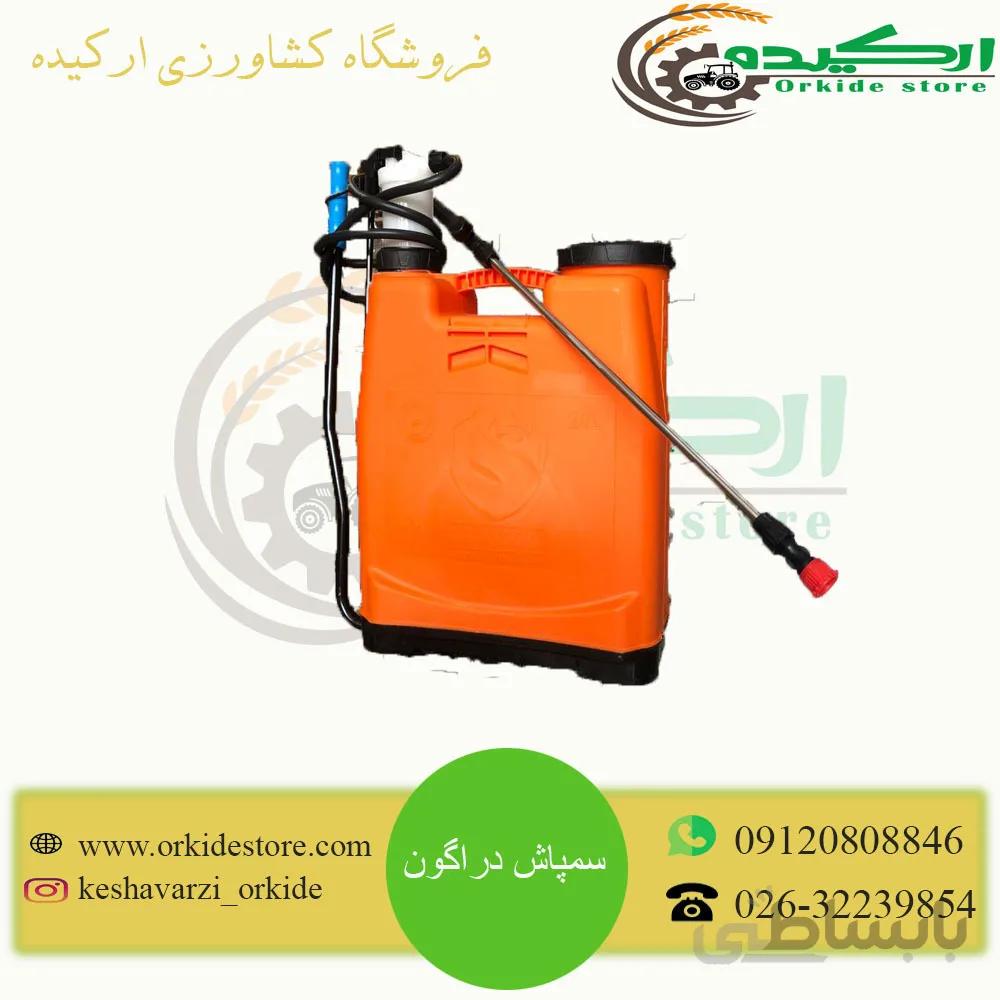 سمپاش 20 لیتری دراگون