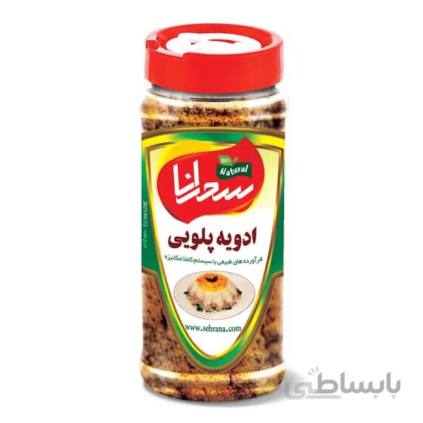 ادویه پلویی درجه یک 100 گرم