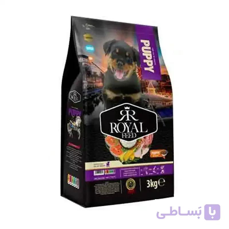 غذای خشک سگ رویال فید مدل Puppy وزن 3 کیلوگرم