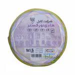 سیم 1.5 ارت هادی نور (حلقه 100 متری)