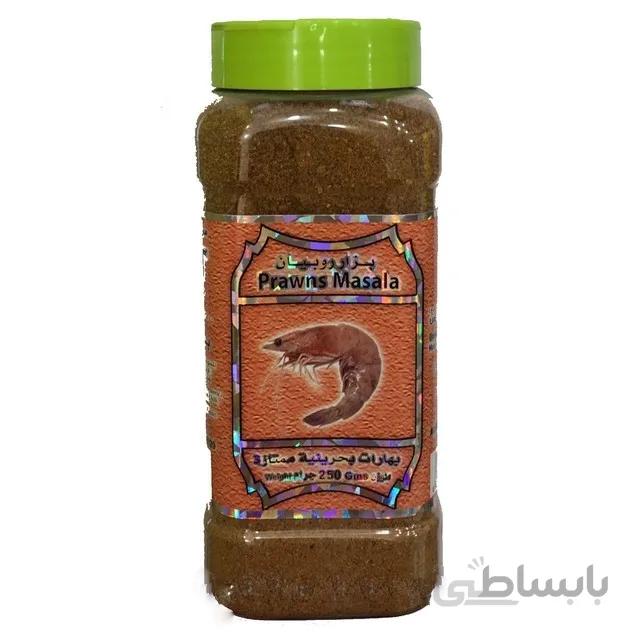 ادویه بحرینی مخصوص میگو Prawns