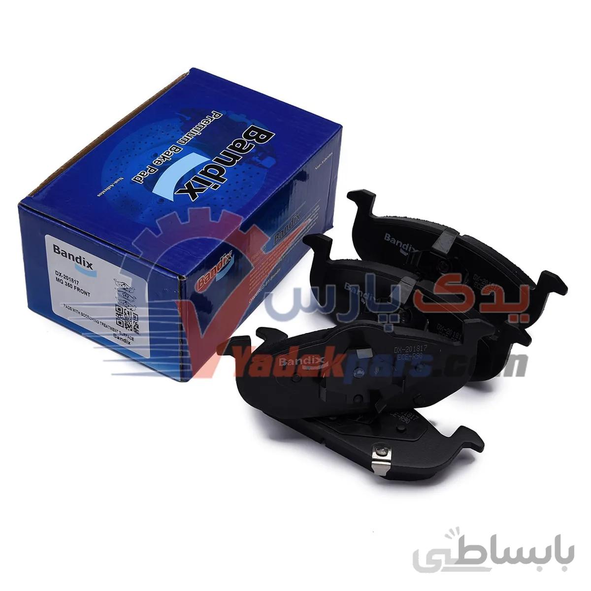 لنت جلو ام جی ۳۵۰ / ام جی ۳ برند بندیکس چین ا BANDIX BRAKE PADS DX-201817 ECE-R90 MG350 Front