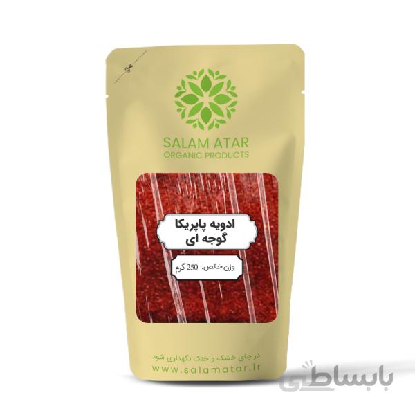 ادویه پاپریکا گوجه ای