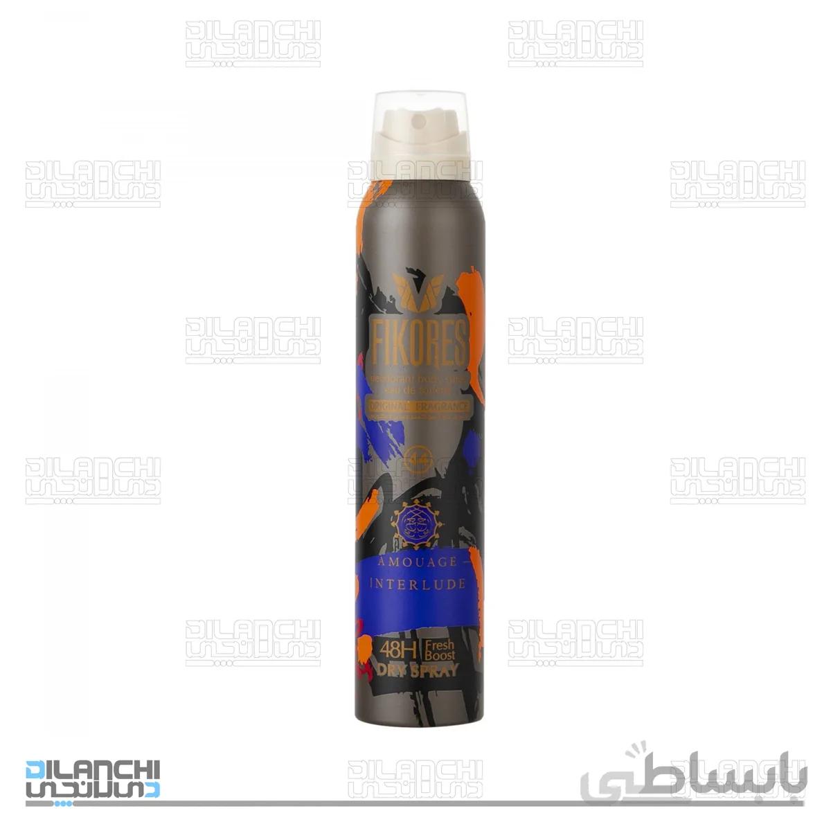 اسپری خوشبو کننده فیکورس Amouage Interlude