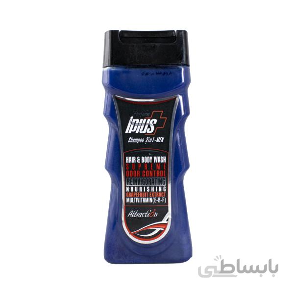 شامپو سر و بدن معطر آقایان آی پلاس / Iplus Perfume Hair & Body 2in1 Men Shampoo