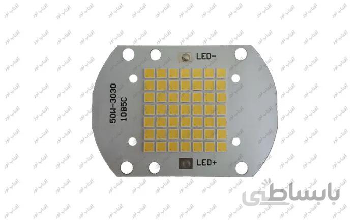 ال ای دی اس ام دی پاور 50 وات سفید