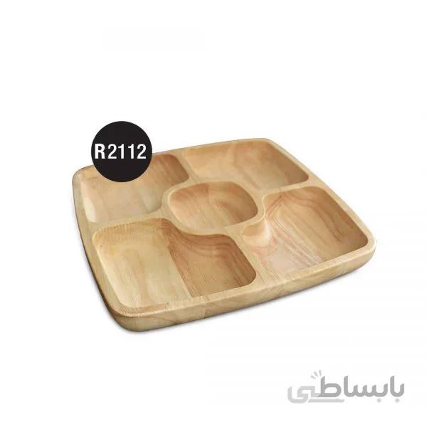 R2112 ظرف اردور چوبی پنج خانه مربع بزرگ