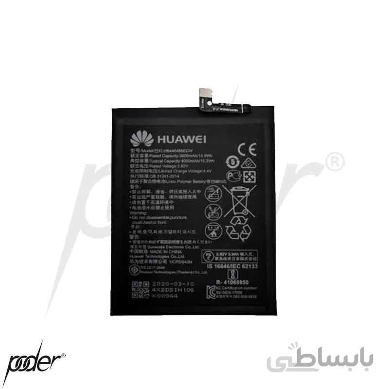 باتری گوشی هواوی 9X