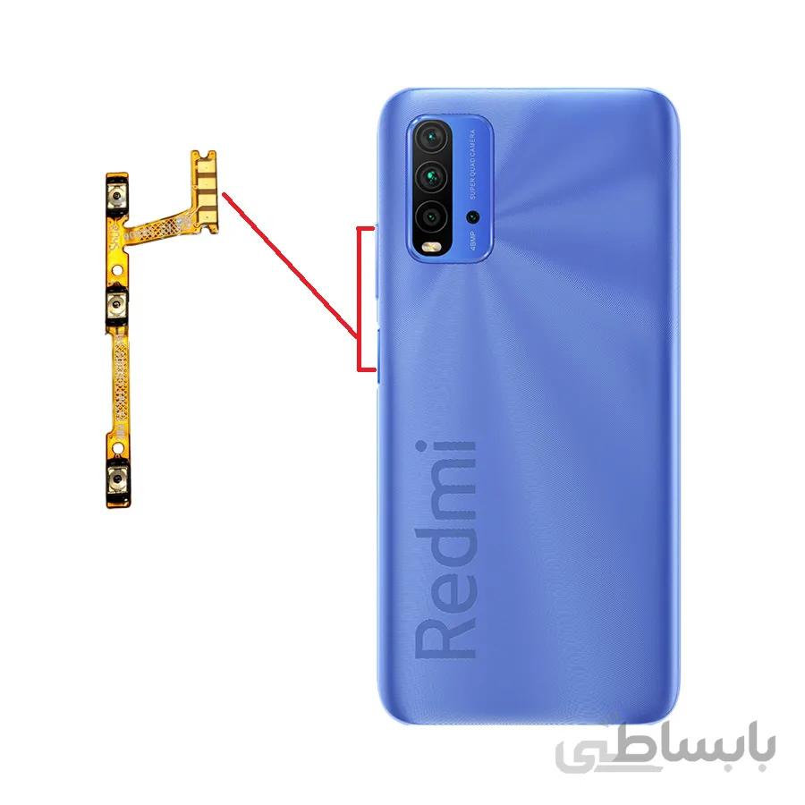 کلید پاور+ولوم Key Power and Volume Xiaomi Redmi 9T