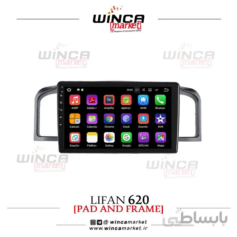 مانیتور لیفان 520 فابریک اندروید سری M150-M100