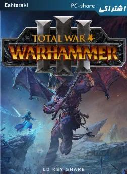 خرید سی دی کی اشتراکی بازی Total War: Warhammer III برای کامپیوتر