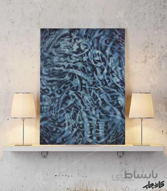 تخته شاسی طرح نقاشی خط