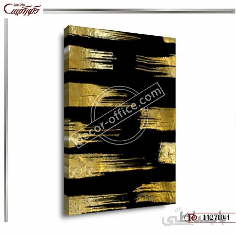تابلو دیواری مدرن 710-4 ا Modern wall paintings 710-4