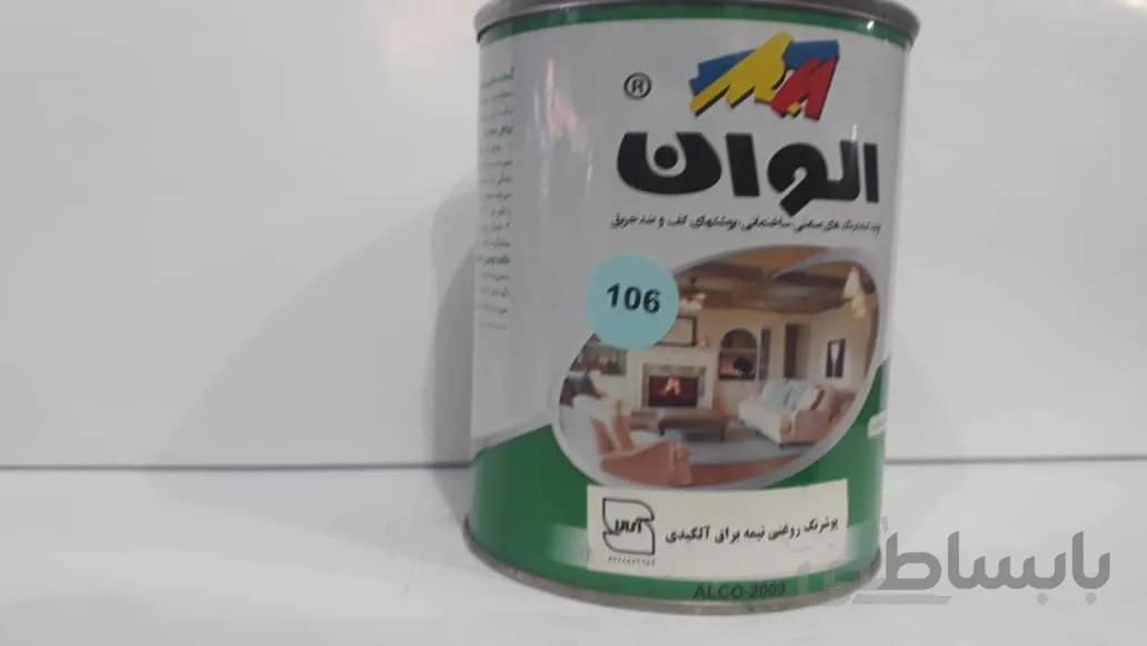 رنگ روغنی کیلو الوان مارک سبز آبی کد106