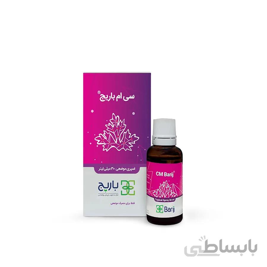لوسیون موضعی سی ام باریج اسانس ۳۰ میلی لیتر