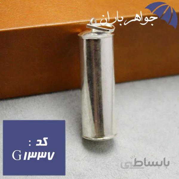 گردنبند جاحرزی نقره استوانه ای کد G_1337