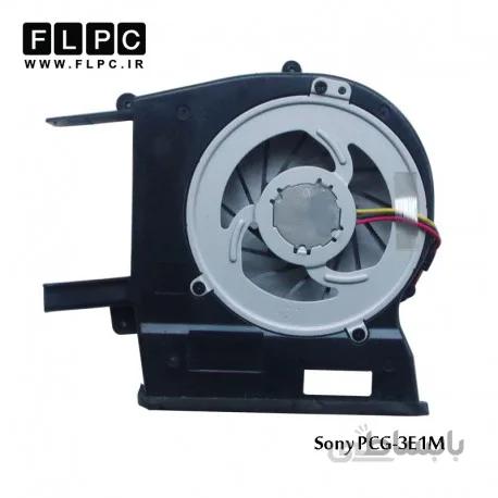 فن لپ تاپ سونی PCG-3E1M فلزی Sony PCG-3E1M Laptop CPU Fan