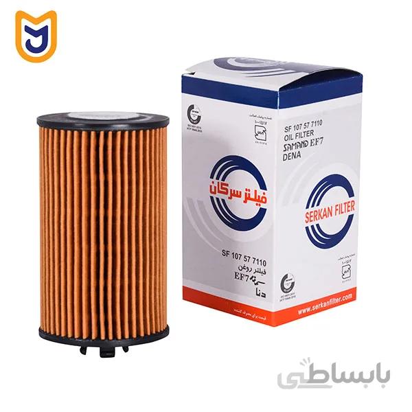 فیلتر روغن موتور سرکان مدل SF 7110 مناسب دنا , سورن و سمند LX