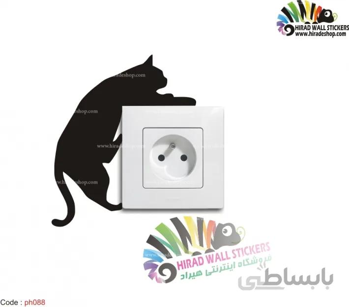 استیکر کلید و پریز گربه Cat Wallstickers کد h2449