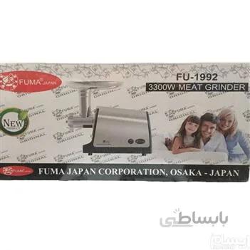 چرخ گوشت فوما مدل FU-1992 ا چرخ گوشت فوما مدل FU-1992