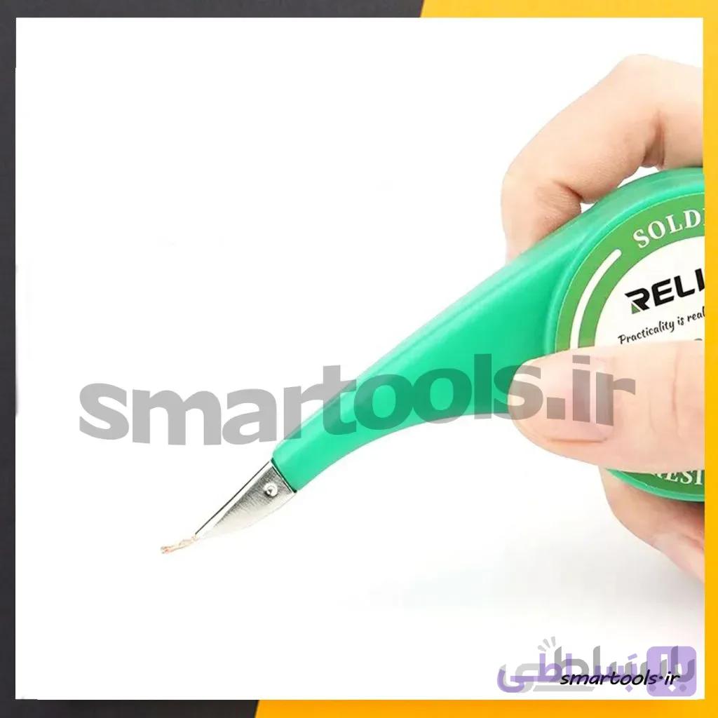 سیم قلع کش ریلایف مدل RELIFE RL-1520
