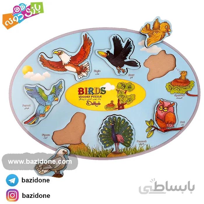 پازل چوبی پرندگان دهکده