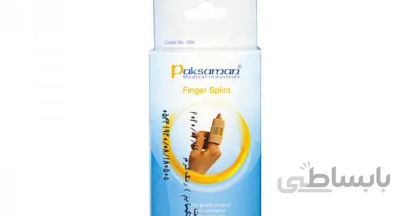 آتل انگشت پاک سمن ا Paksaman Finger Splint