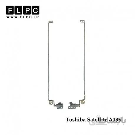 لولا لپ تاپ توشیبا A135 راست و چپ Toshiba Satellite A135 Laptop Hinges