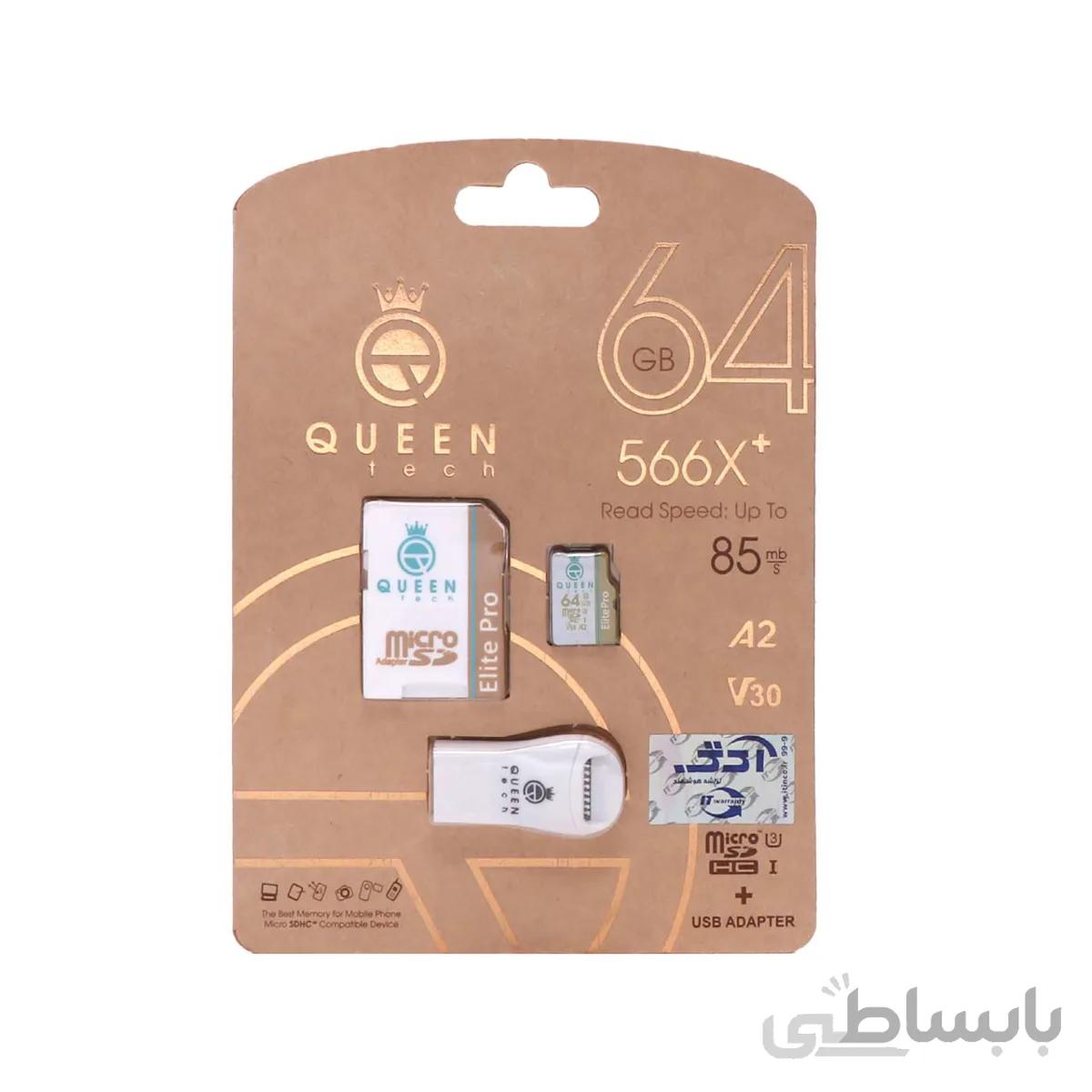 رم Queen tech microSDHC & adapter U3 Class 10 566X -85MB/s-64GB