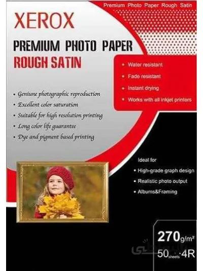 فتوساتین 270 گرم 10*15 - Xerox