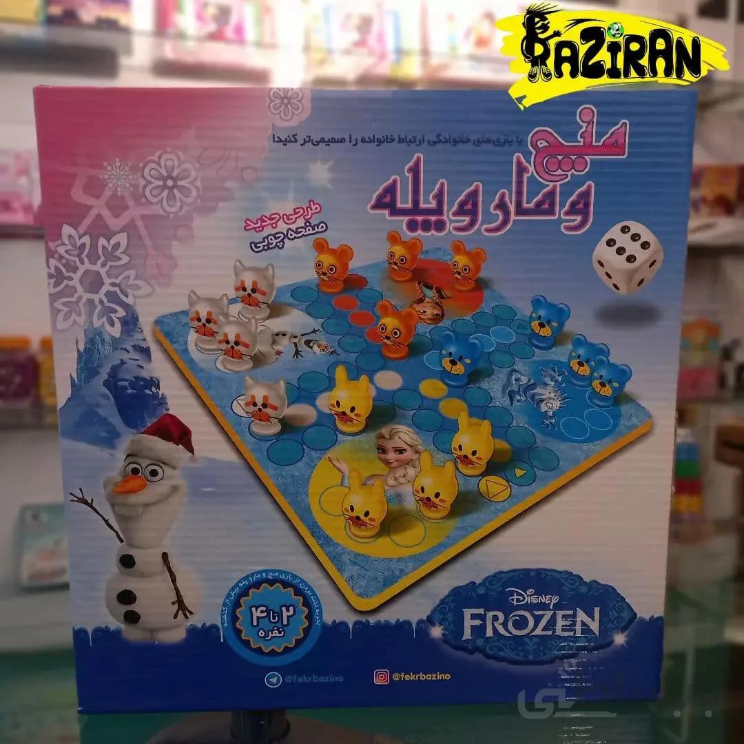 منچ و مارپله چوبی جعبه ای