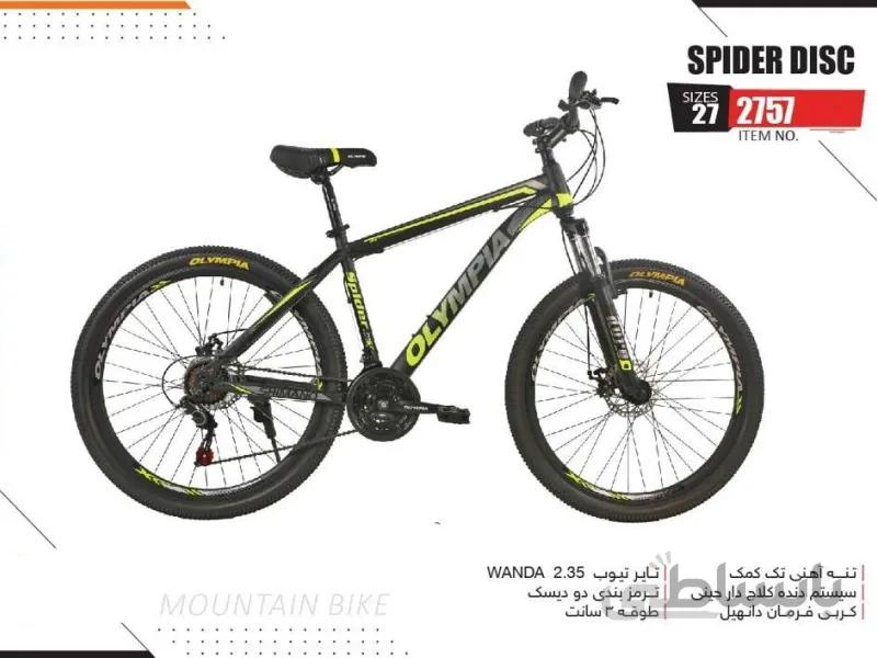 دوچرخه المپیا اسپایدر سایز 27.5 کد 2757 -Olympia SPIDER01