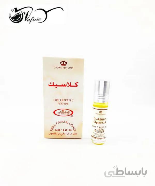 عطر عربی کلاسیک CLASSIC