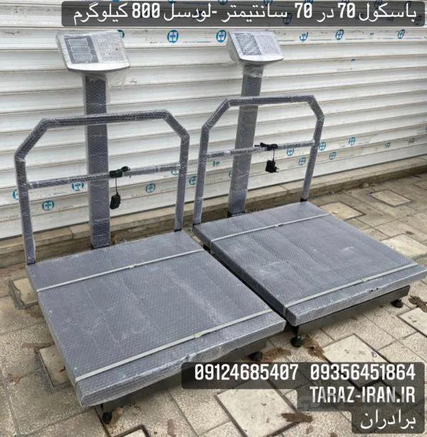 باسکول ۵۰۰ کیلو ثابت – ابعاد ۷۰ در ۷۰