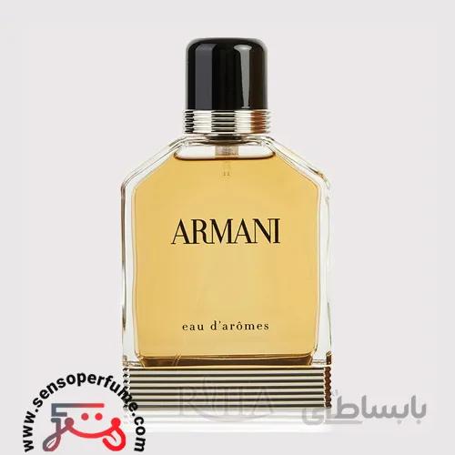 ادوتویلت مردانه جورجیو آرمانی او دَ غوم 100 میل ا giorgio armani | 3605521965943