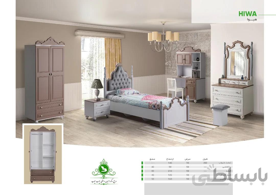 تخت خواب یک نفره مدل هیوا