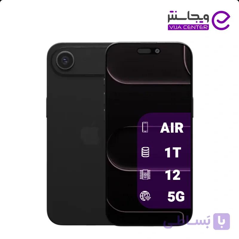گوشی موبایل اپل آیفون ۱۷ ایر ۱ ترابایت