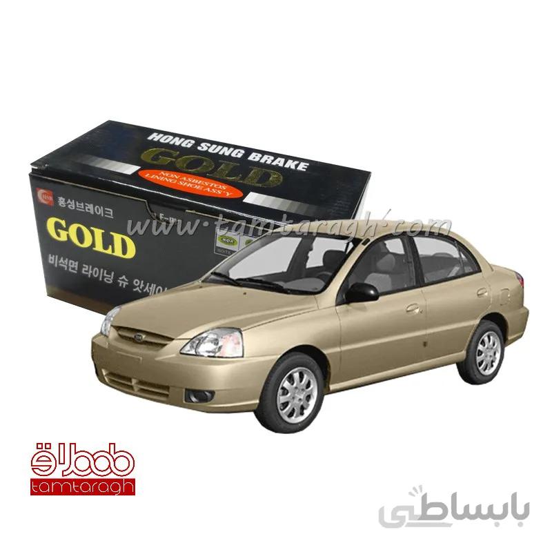 لنت ترمز عقب کفشکی ریو و پراید وانت برند گلد GOLD اصل کره