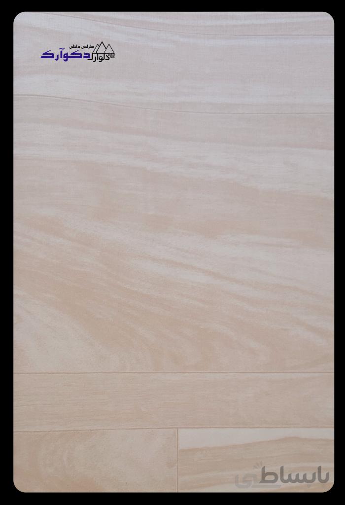 کاغذدیواری58c85059-1آلبوم اسکین-skene