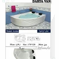 وان دریاوان/مدل ارشیا