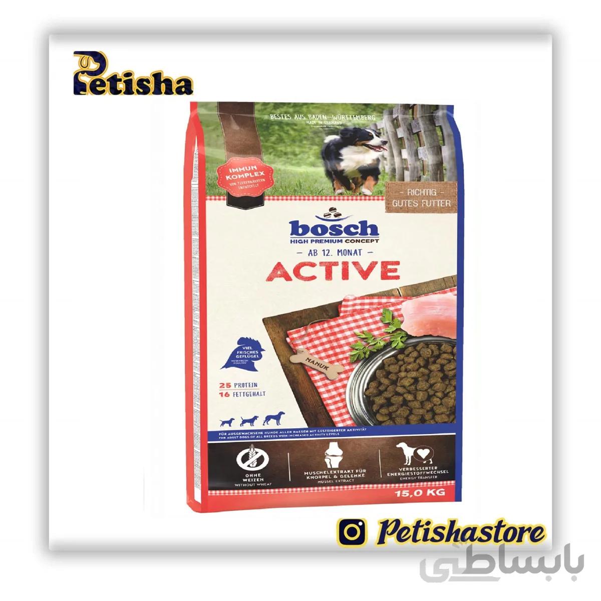 غذای خشک سگ بوش اکتیو – Bosch Active وزن 3 کیلوگرم