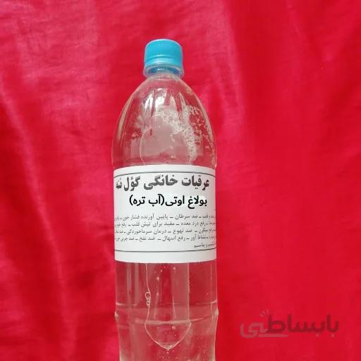 عرق گیاهی یک و نیم لیتری اب تره بولاغ اوتی