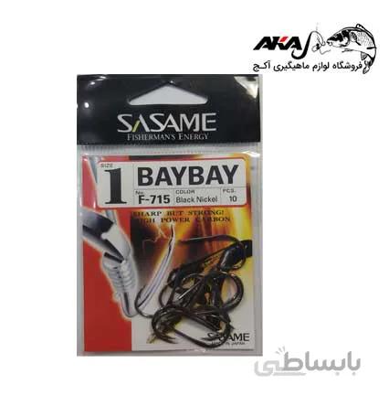 قلاب ژاپنی SASAME