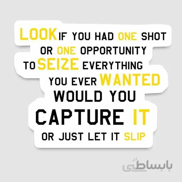 استیکر Loose yourself lyrics - eminem