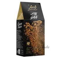 پودر قهوه قوطي فلزي فرمند